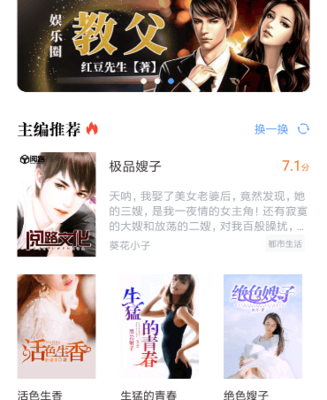 乐鱼体育官方app